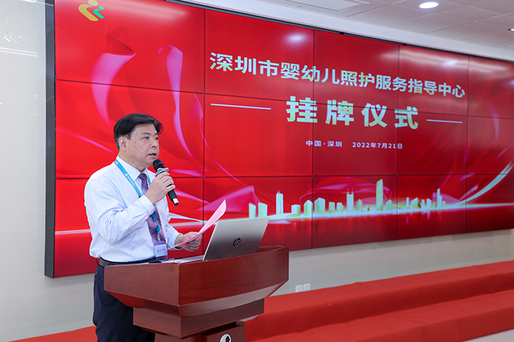 赵晓山副院长主持.jpg