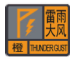 说明: 雷雨橙色.png