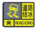 说明: 结冰黄色.png