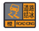 说明: 结冰橙色.png