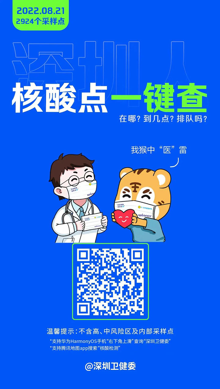 微信图片_20220821093219.jpg