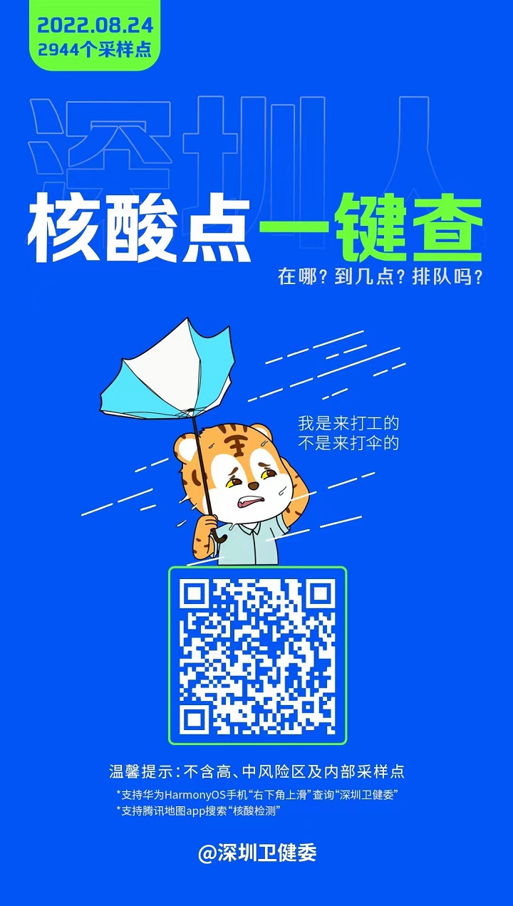 微信图片_20220824102604.jpg
