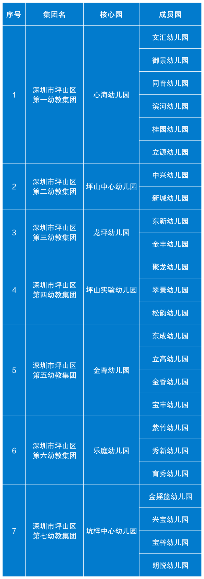 图10.png