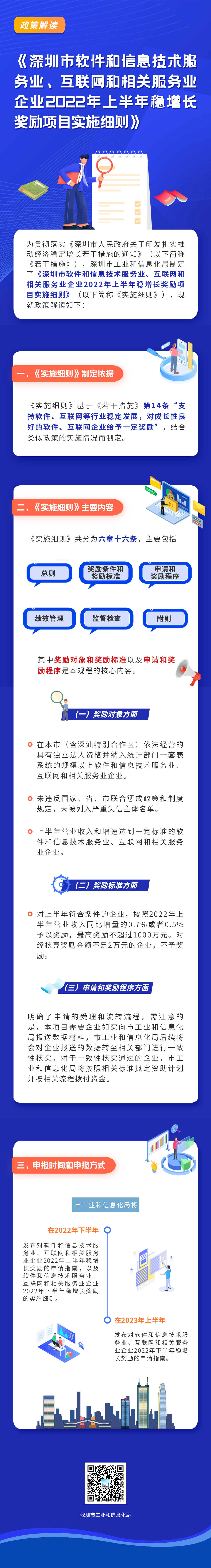 微信图片_20220919103309.png