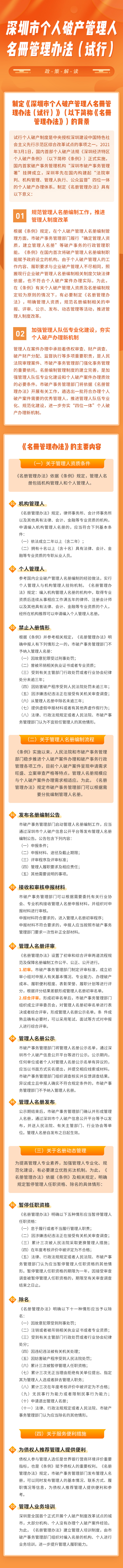 微信图片_20220919141237.jpg