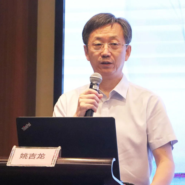 姚吉龙院长致辞.jpg