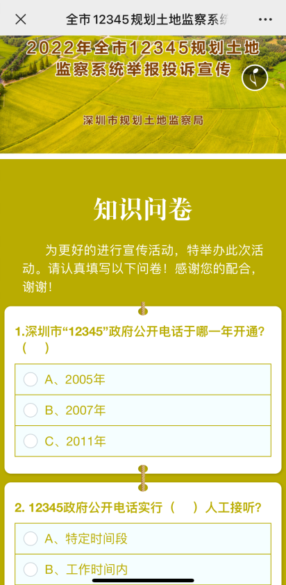 2022-10-14_15-55-59.png