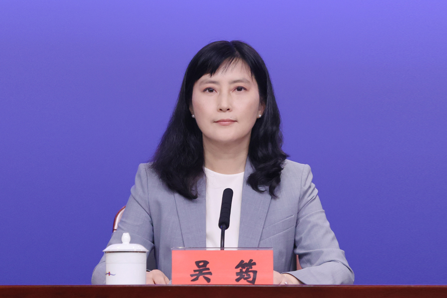 吴筠.jpg