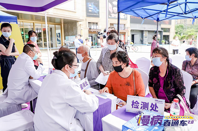 市慢性病防治中心成功举办“慢病直通车-社区慢病管理关爱行动”慢病关爱公益路演活动.jpg
