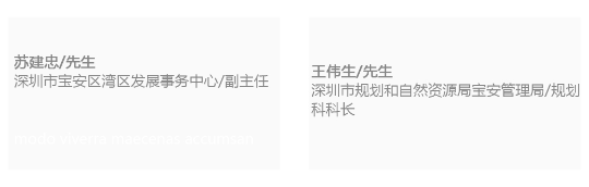主方代表.jpg