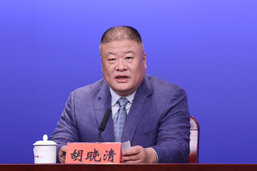 胡晓清.jpg