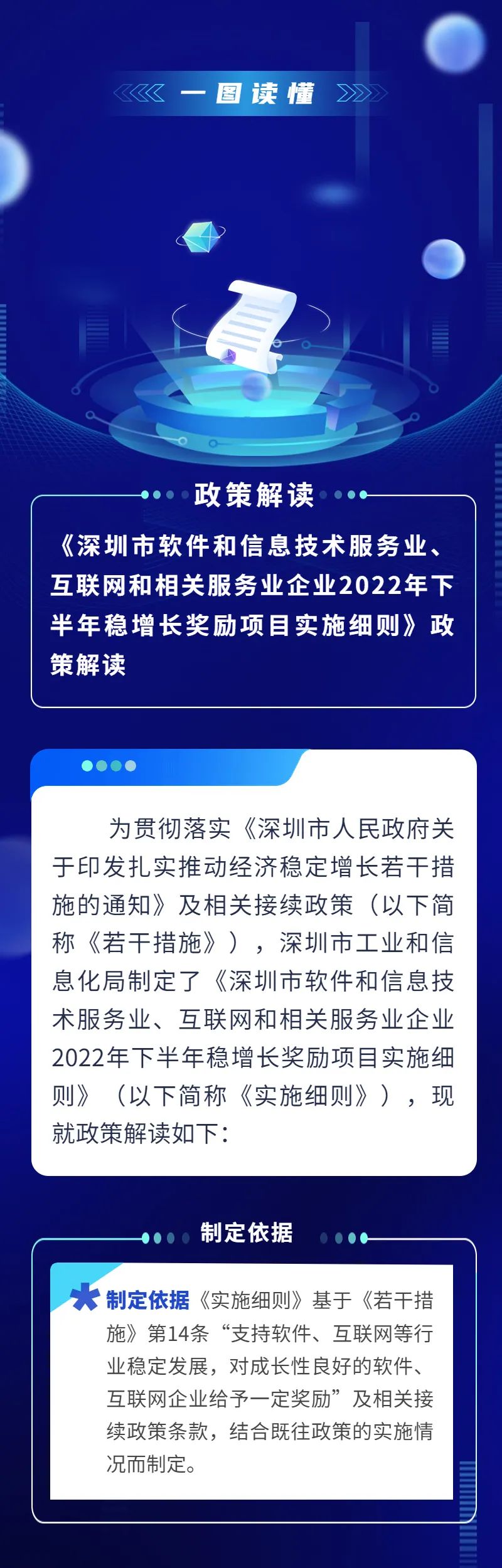 微信图片_20221205193157.jpg