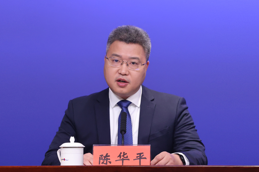 陈华平.jpg