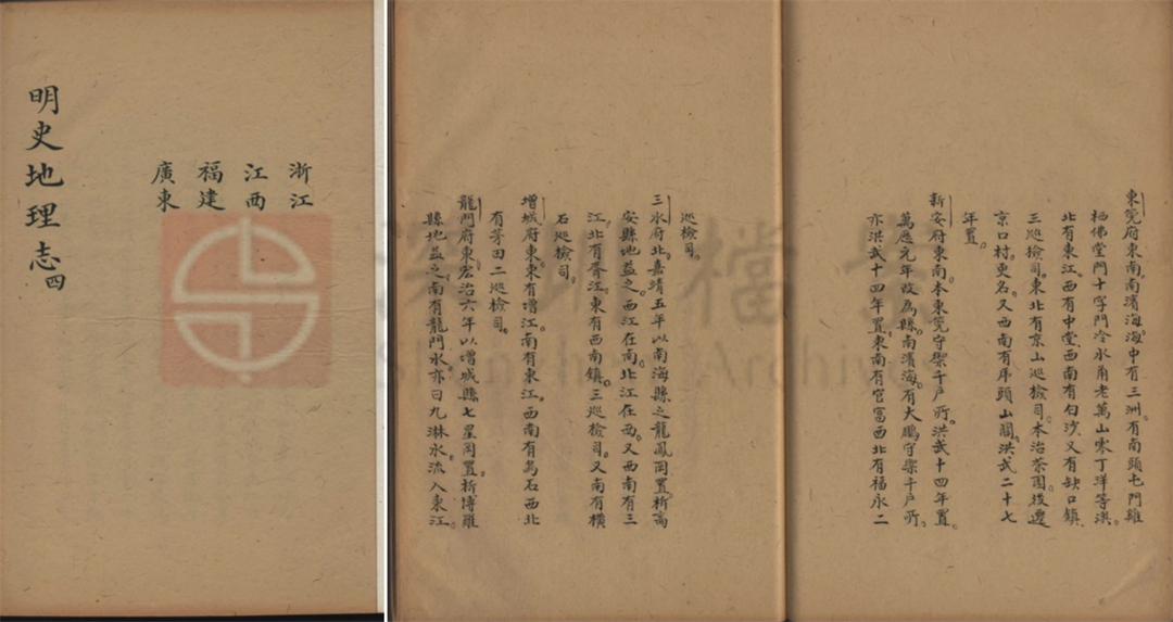 1211发-1080.png