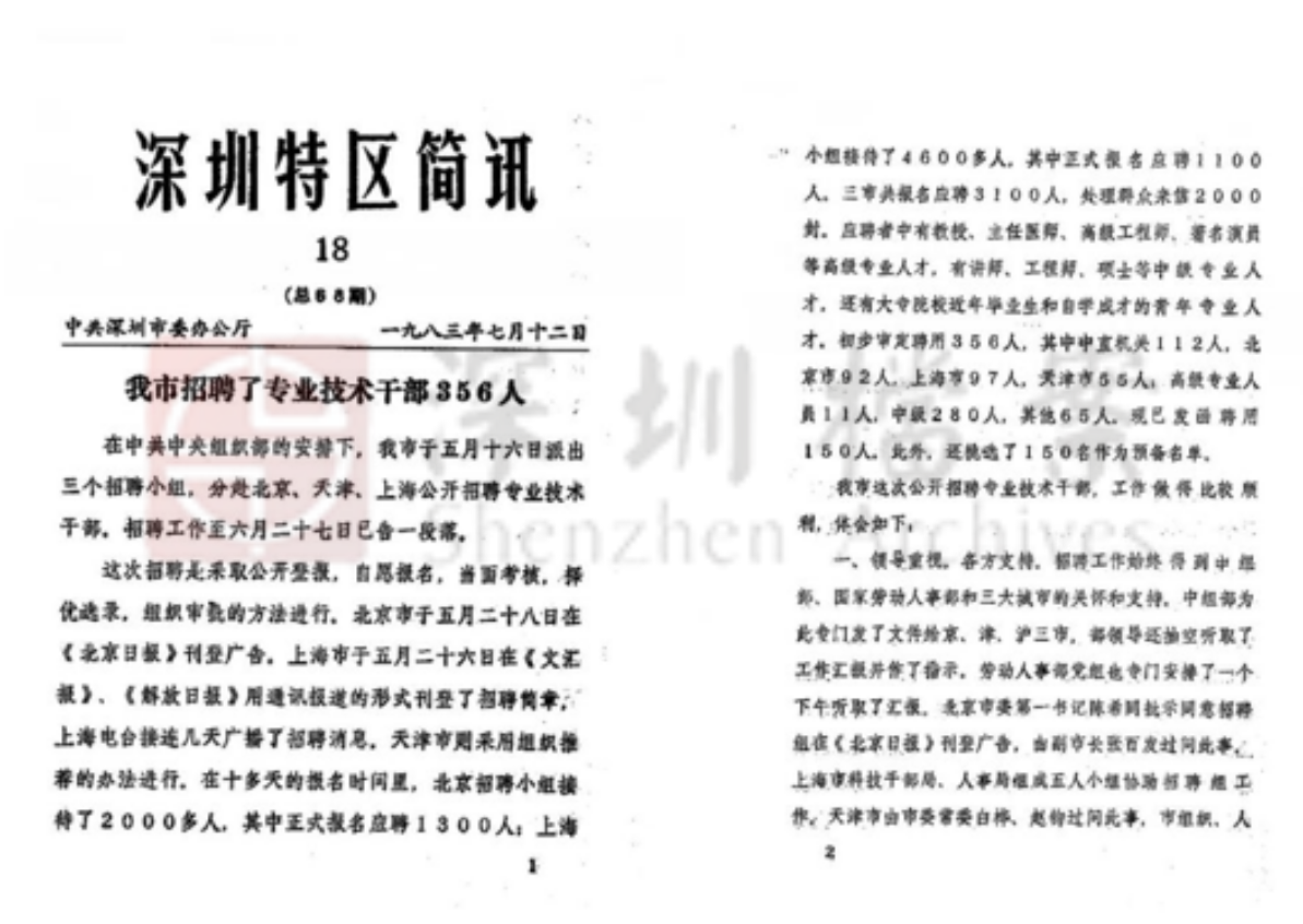 1212发-1.png