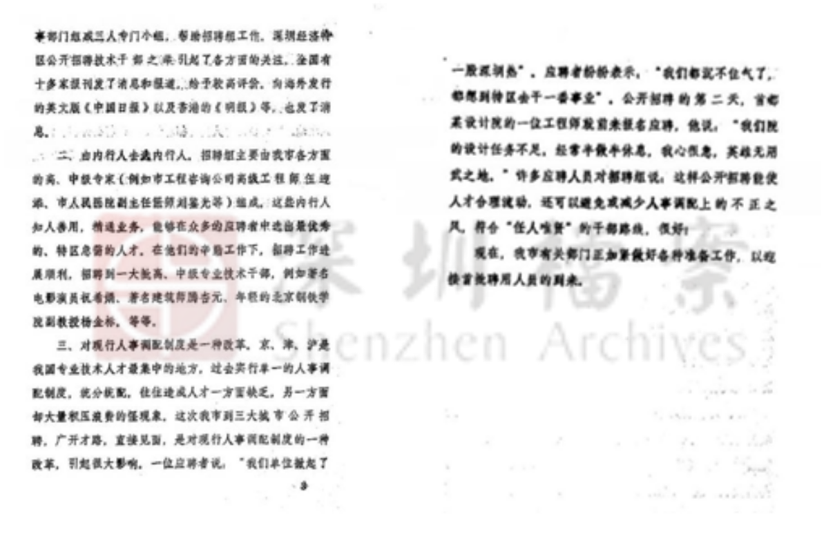 1212发-2.png