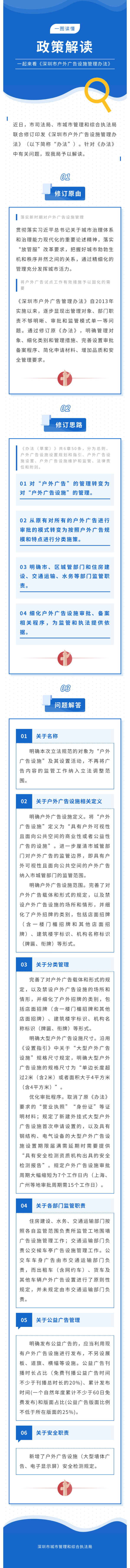 户外广告(1).jpg