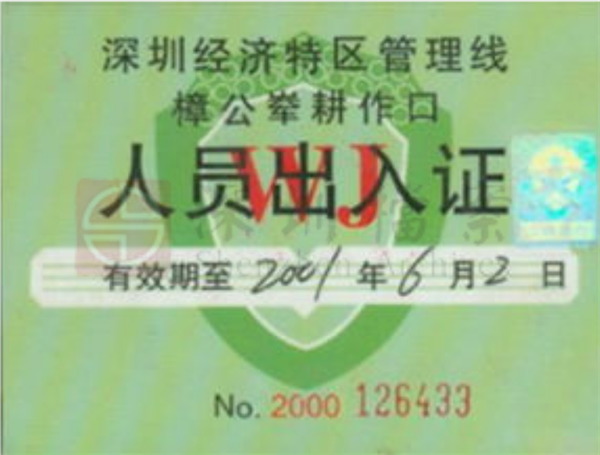 1222发-2-600.png