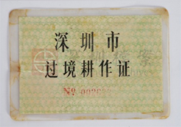 1222发-1-600.png