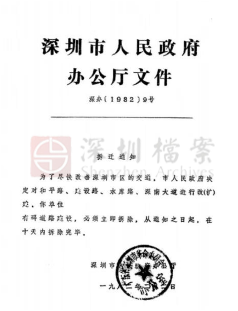 20230101发-2.png