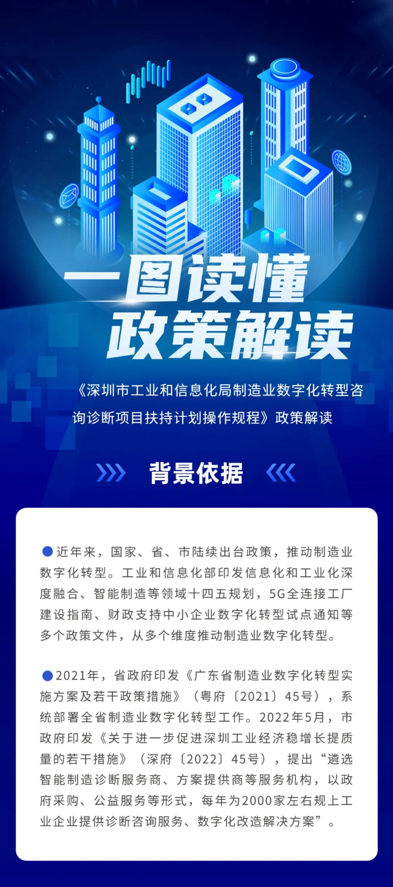 微信图片_20221231170502.jpg