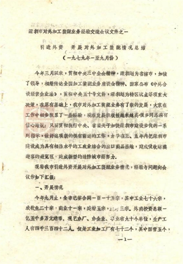 20230104发.png