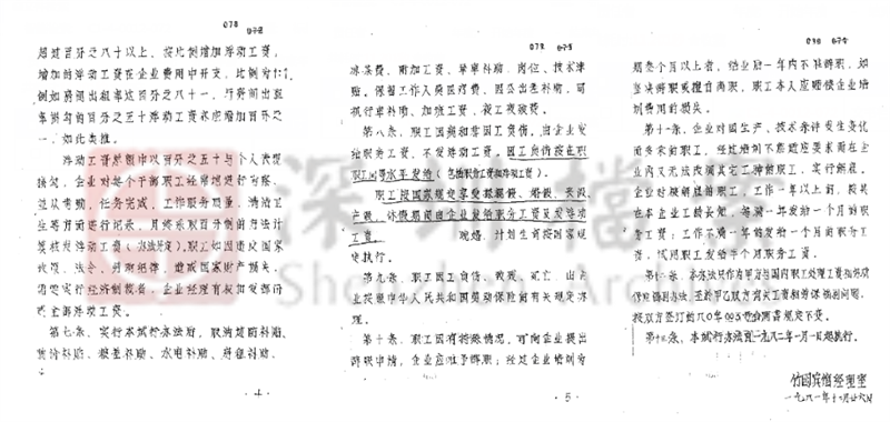 0115 第二.png