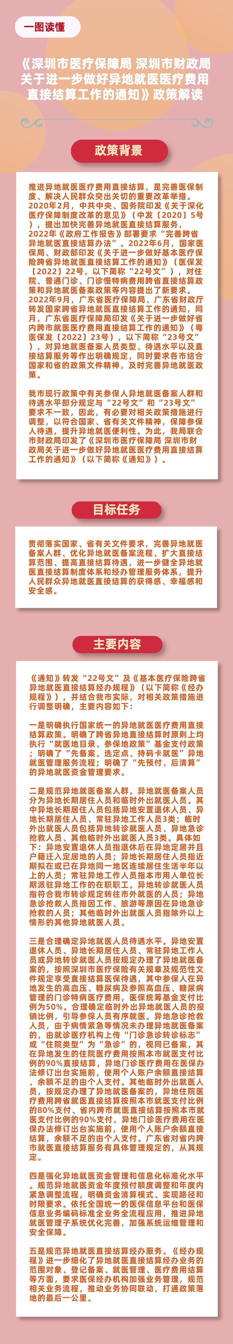 12__2023-01-18 15_36_43.jpeg