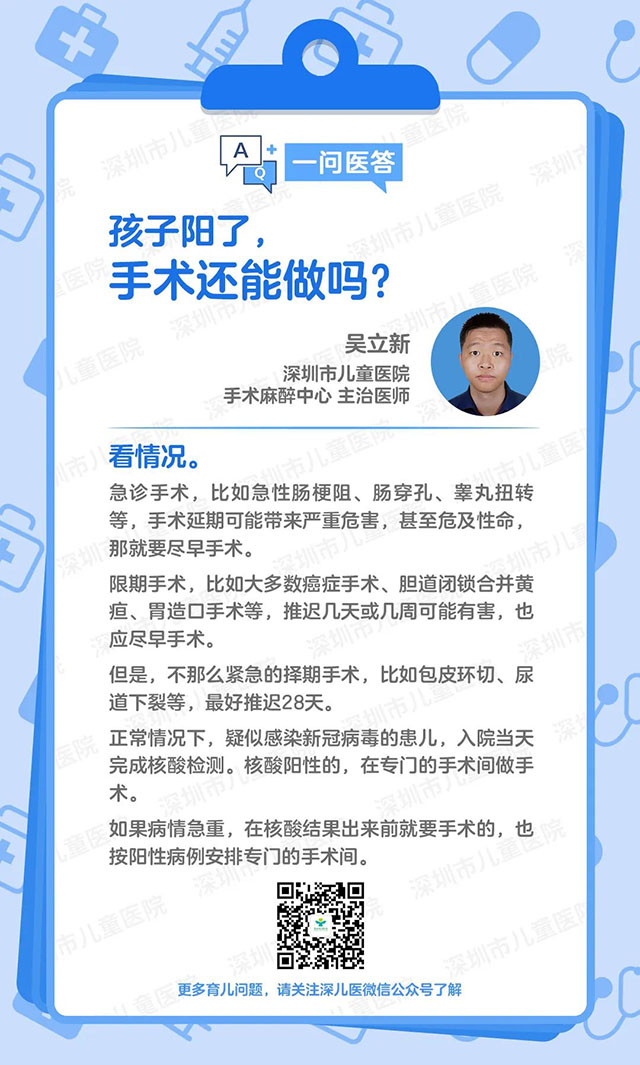 微信图片_20230118193959.jpg