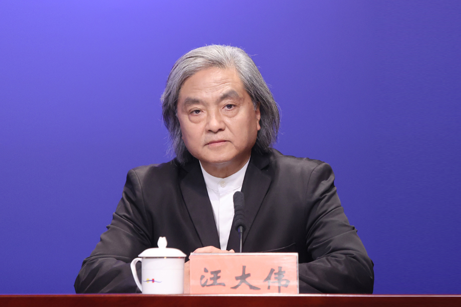 汪大伟.jpg