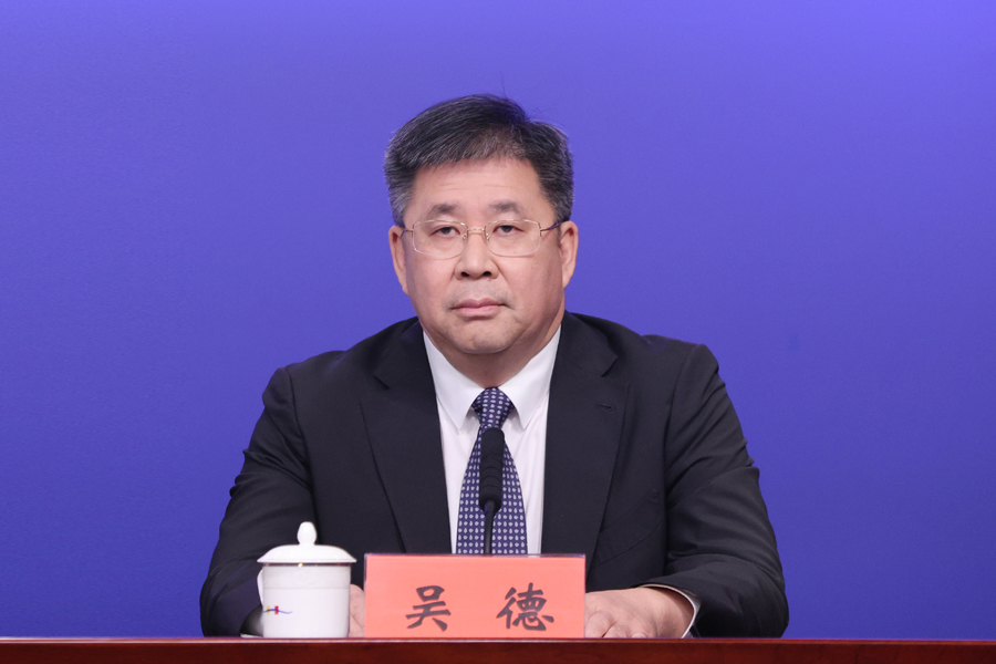 吴德.jpg