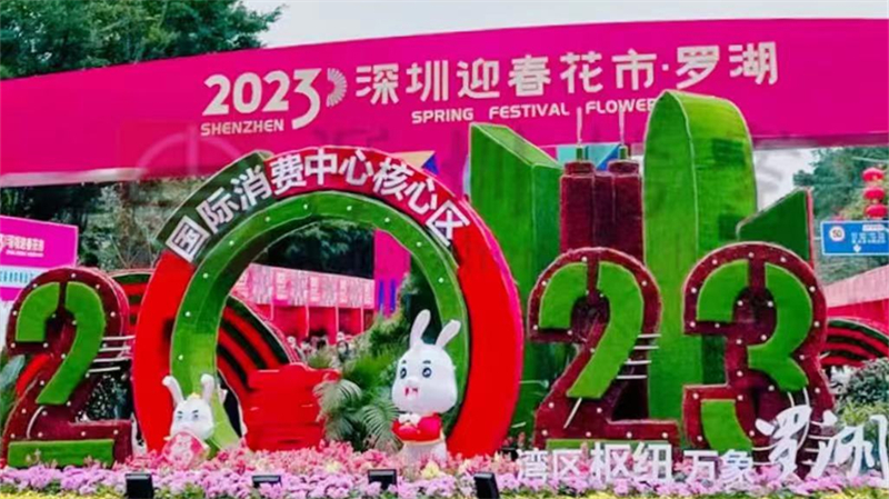 20230216-2.jpg
