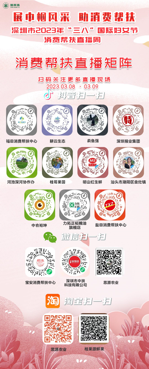 微信图片_20230309101234.jpg
