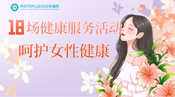 特色健康服务、优质诊疗服务、健康义诊服务、健康宣教服务。