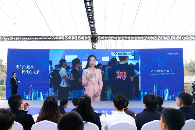 气象日主题活动现场与竹子林科普基地连线.jpg