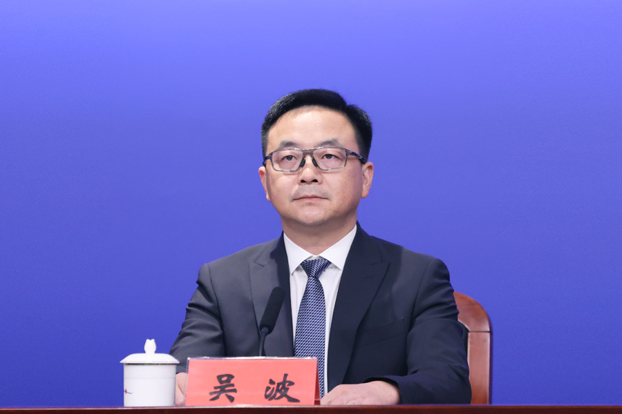 发布人：大鹏新区党工委委员、管委会副主任 吴波.jpg