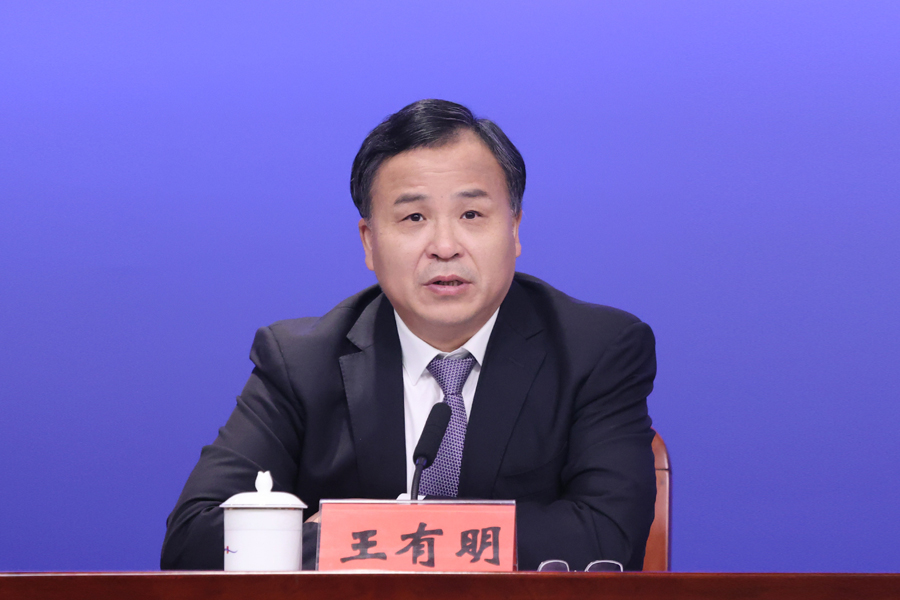 王有明.jpg