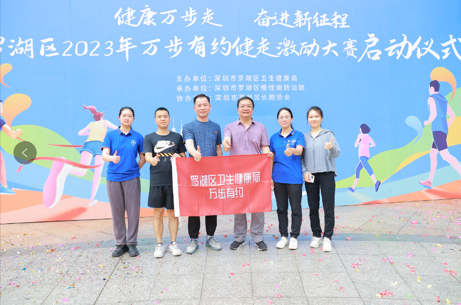 万步有约2.png