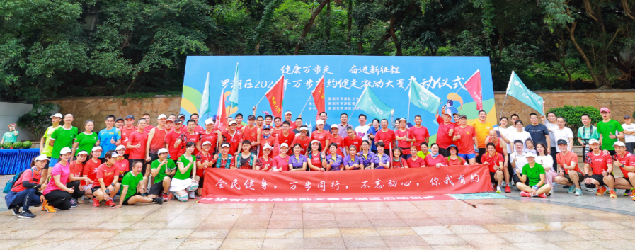 万步有约1.png
