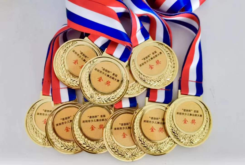 奖牌 图2.png