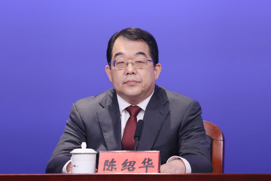 陈绍华.jpg