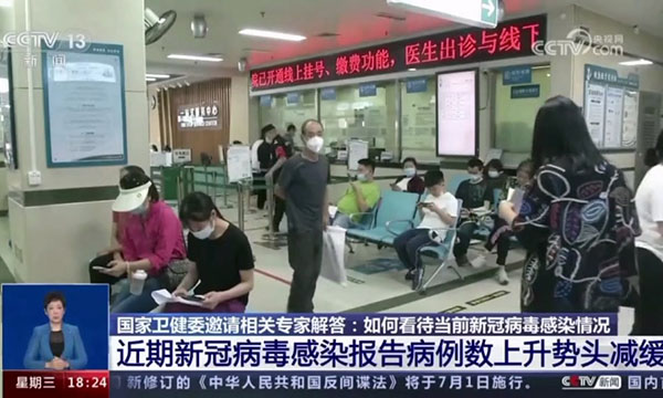 “二阳”是否增多？疫情形势会发生变化吗？国家卫生健康委回应