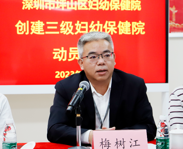 医生和护士代表发言