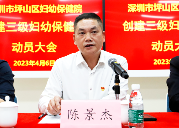 医生和护士代表发言