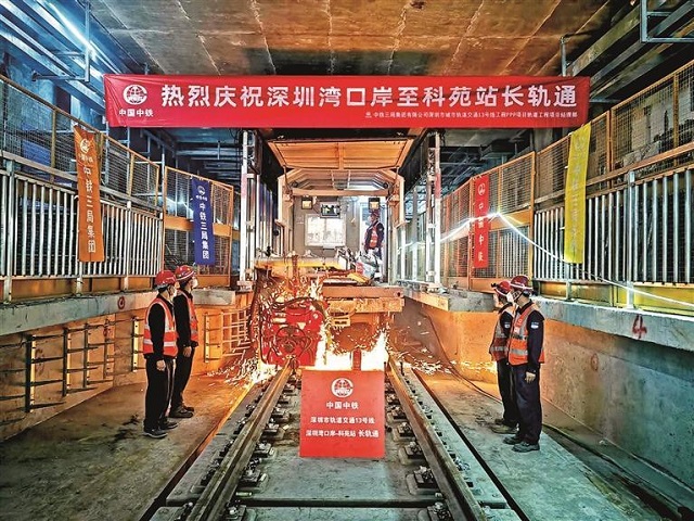 地铁13号线深科区间实现长轨通。.jpg