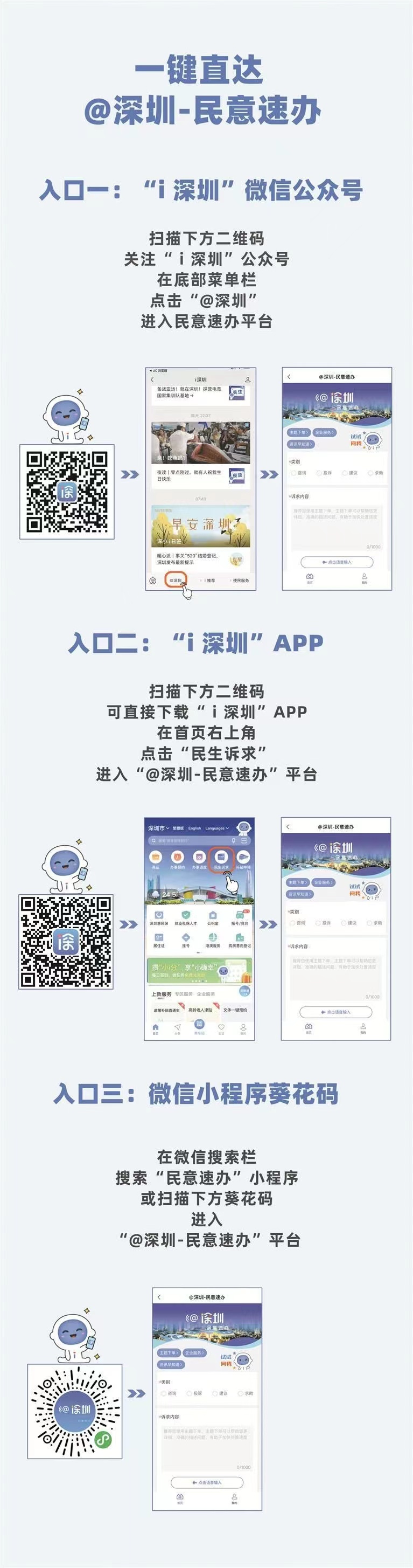 微信图片_20230608153605.jpg