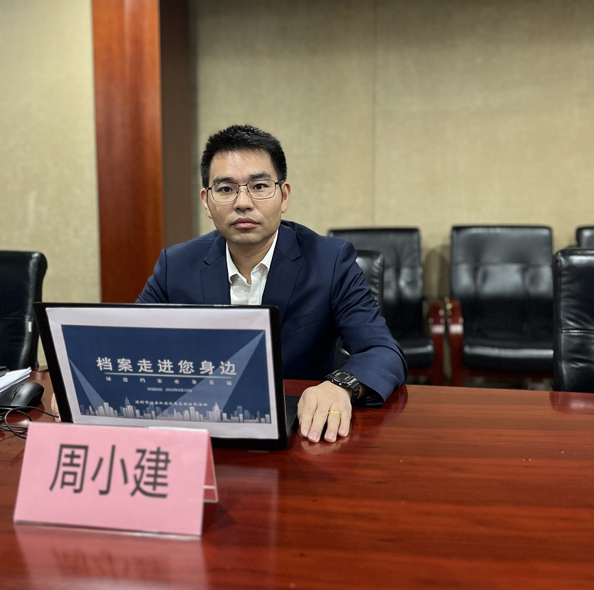 市住房建设局副局长周小建.jpg
