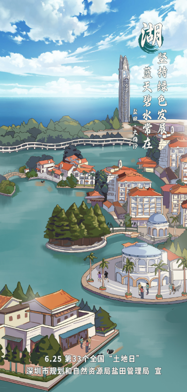 湖.png