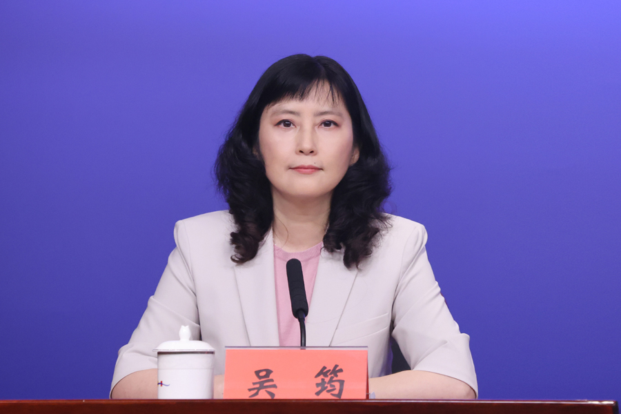 吴筠.jpg