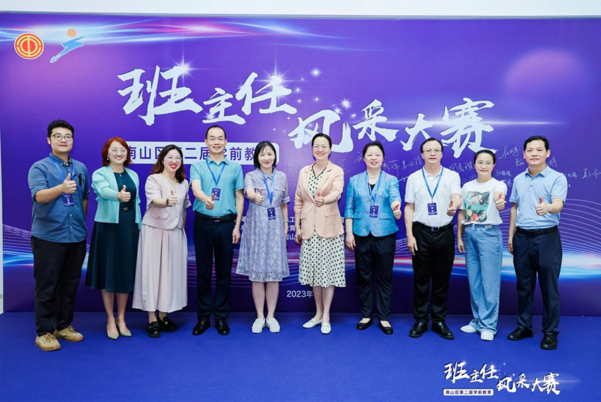 微信图片_20230705180539.jpg